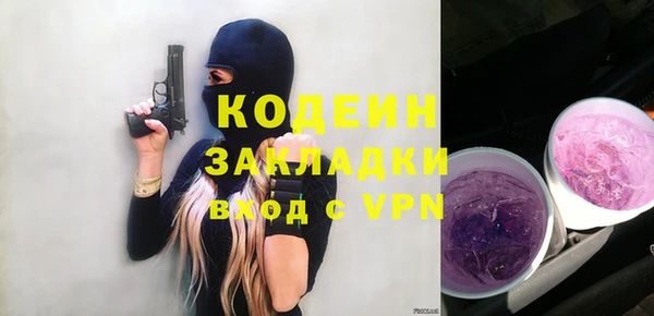 гашиш Вязники